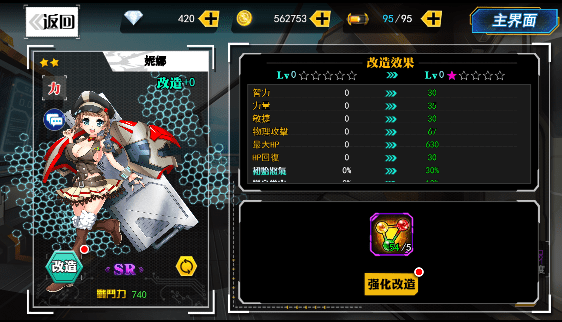 最终梦想OL九游版 最终梦想OL九游版