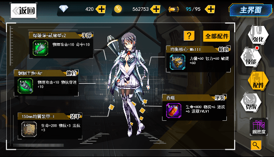 最终梦想OL九游版