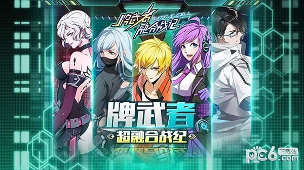 牌武者bilibili版 牌武者bilibili版