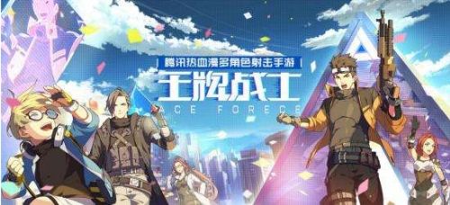 《王牌战士》强哥怎么搭配阵容