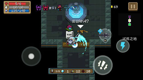 元气骑士新版本黄金AK47怎么样?黄金AK47属性一览 元气骑士新版本黄金AK47怎么样?黄金AK47属性一览