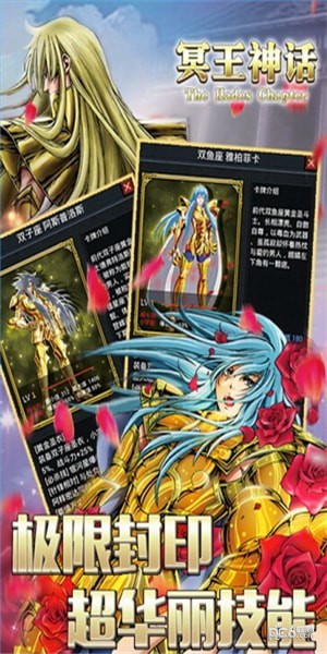 冥王神话九游版 冥王神话九游版