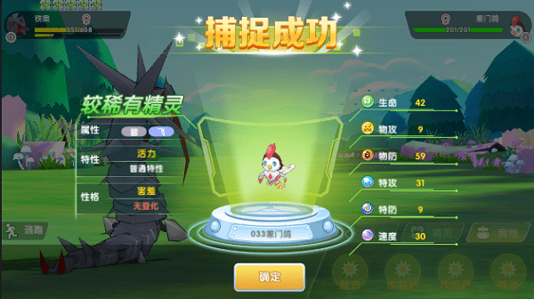 贝克梦大冒险九游版