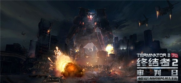 终结者2审判日九游版 终结者2审判日九游版