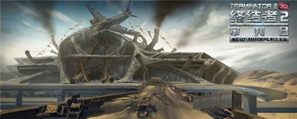 终结者2审判日九游版