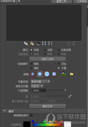 Maya权重如何刷取?权重刷取方法图文介绍 Maya权重如何刷取?权重刷取方法图文介绍
