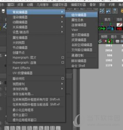 Maya权重如何刷取?权重刷取方法图文介绍 Maya权重如何刷取?权重刷取方法图文介绍