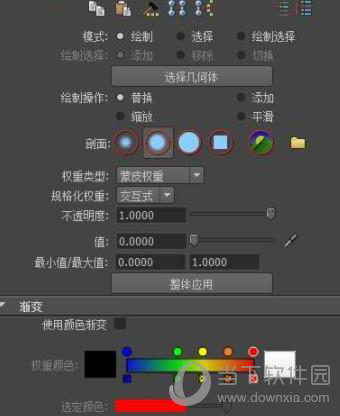 Maya权重如何刷取?权重刷取方法图文介绍 Maya权重如何刷取?权重刷取方法图文介绍