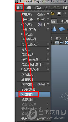 Maya工程目录在哪新建?工程目录新建方法介绍 Maya工程目录在哪新建?工程目录新建方法介绍
