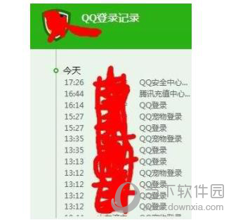 腾讯电脑管家QQ登录记录怎样查看?QQ登录记录查看方法图文介绍 腾讯电脑管家QQ登录记录怎样查看?QQ登录记录查看方法图文介绍