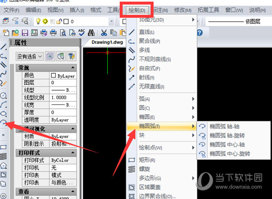 迅捷CAD编辑器椭圆弧怎样制作?椭圆弧制作方法图文介绍 迅捷CAD编辑器椭圆弧怎样制作?椭圆弧制作方法图文介绍