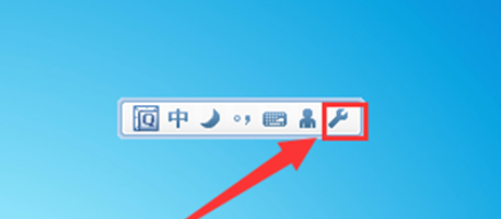QQ拼音输入法如何设置截图快捷键?截图快捷键使用方法讲解 QQ拼音输入法如何设置截图快捷键?截图快捷键使用方法讲解