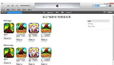 xy苹果助手中许愿池功能是什么?许愿池使用方法介绍 xy苹果助手中许愿池功能是什么?许愿池使用方法介绍