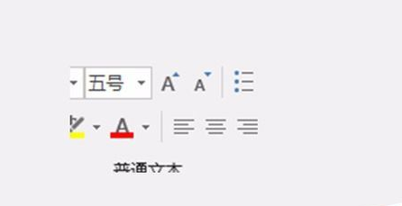 Microsoft Office Outlook怎么更换邮件字体？更改邮件字体步骤一览