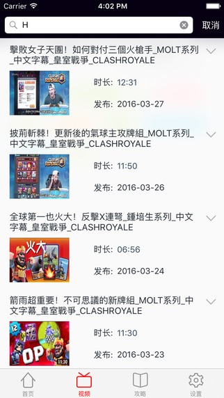 皇室盒子app 皇室盒子app