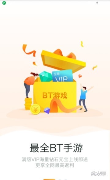 麦游盒子app