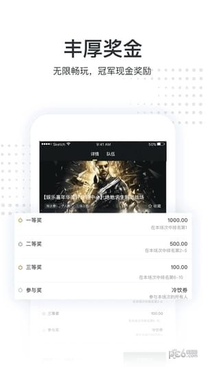 会玩互娱app 会玩互娱app