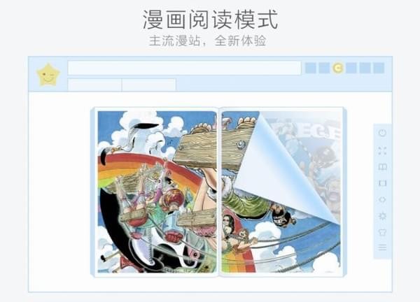 星愿浏览器手机版APK最新下载-星愿浏览器手机版手机版下载