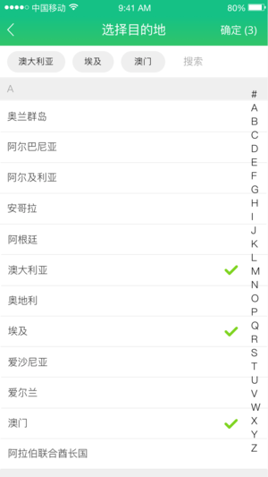 吉客猫随身wifi最新版下载-吉客猫随身wifiAPP免费下载