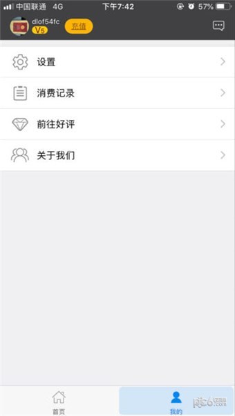 云网吧app 云网吧app