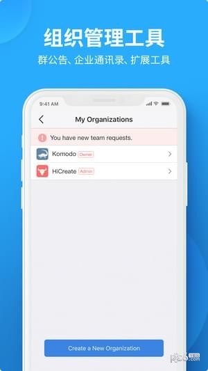 Crait安卓软件 Crait安卓软件