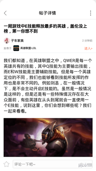 玩客游戏app 玩客游戏app