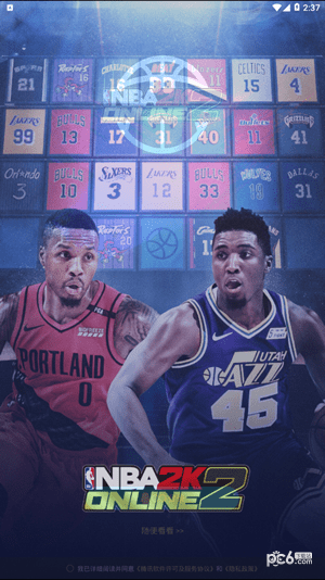 nba2kol2助手手机版 nba2kol2助手手机版