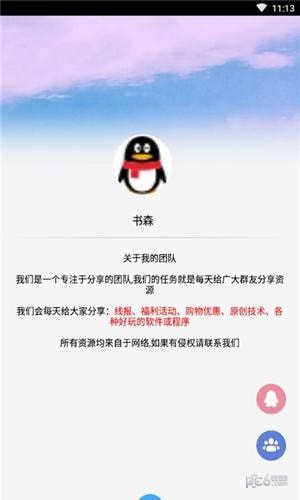 pubg画质助手app pubg画质助手app