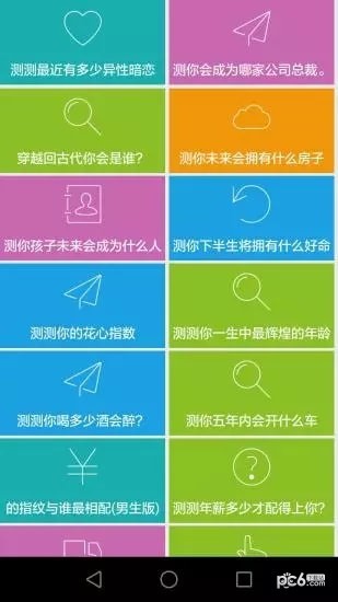 轻游中心app 轻游中心app