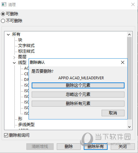 迅捷CAD编辑器图纸多余元素如何删除?图纸多余元素删除方法介绍
