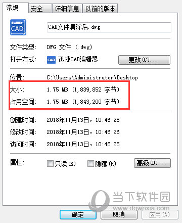 迅捷CAD编辑器怎么清理超大图纸?超大图纸清理步骤一览 迅捷CAD编辑器怎么清理超大图纸?超大图纸清理步骤一览