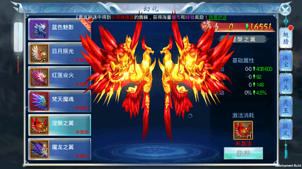 剑踪情缘九游版 剑踪情缘九游版