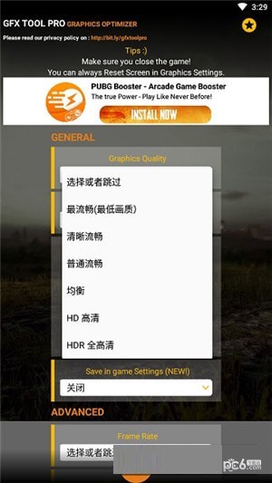 GFX Tool Pro GFX Tool Pro