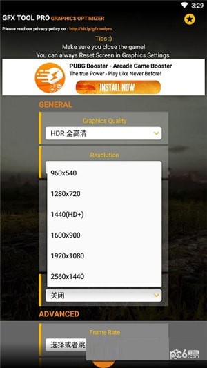 GFX Tool Pro GFX Tool Pro