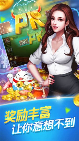 棋牌平台- 棋牌官网网站- 棋牌游戏APP下载4056游戏中心畅享游戏乐趣的绝佳选择