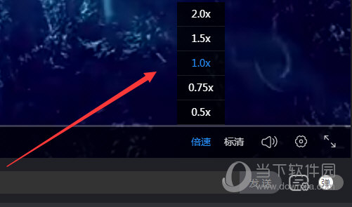 优酷倍速播放如何设置？倍速播放设置方法介绍