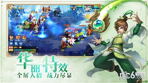 西游加强版 西游加强版