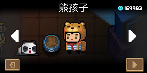 元气骑士狼人皮肤熊孩子好用吗?熊孩子皮肤获取分享 元气骑士狼人皮肤熊孩子好用吗?熊孩子皮肤获取分享