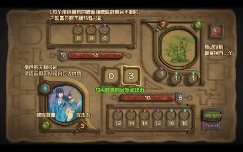 无尽之路手游 无尽之路手游