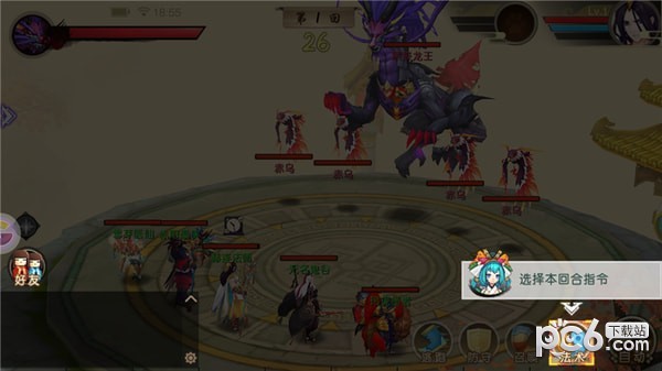 山海异闻录果盘版 山海异闻录果盘版