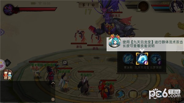 山海异闻录果盘版