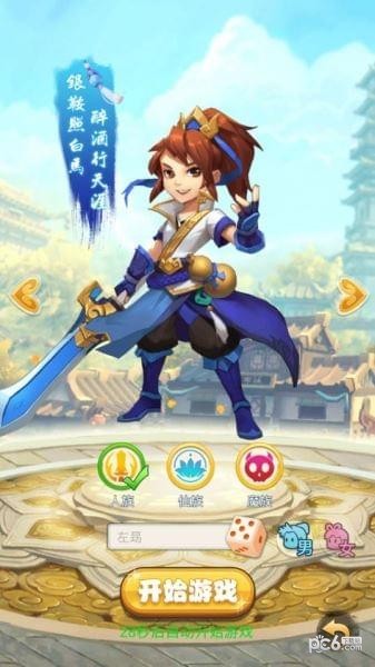 西游后传手游 西游后传手游