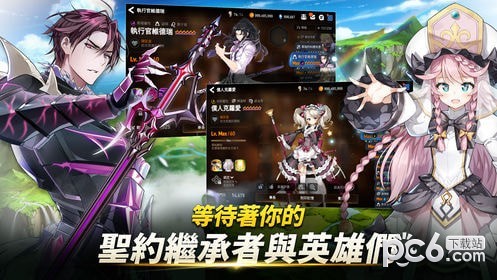 第七史诗日服 第七史诗日服