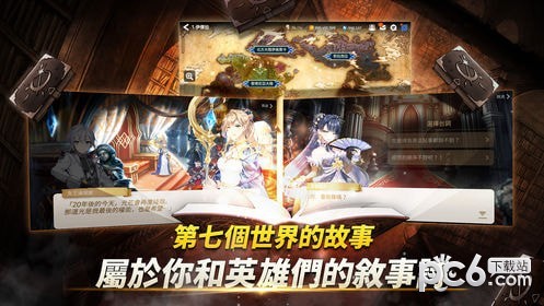 第七史诗日服 第七史诗日服