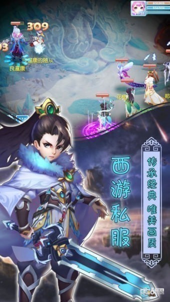 西游捉妖版 西游捉妖版