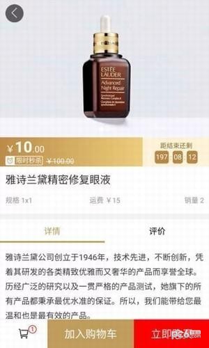 美伦克拉app 美伦克拉app