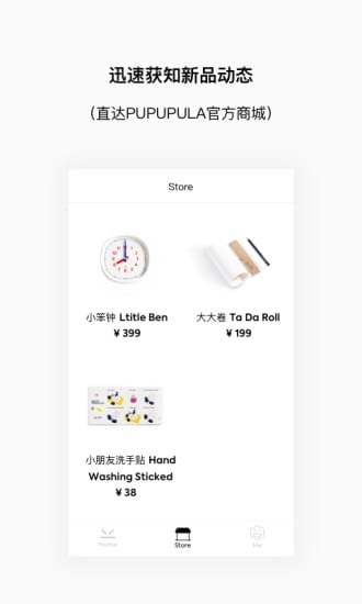 pupupula app pupupula app