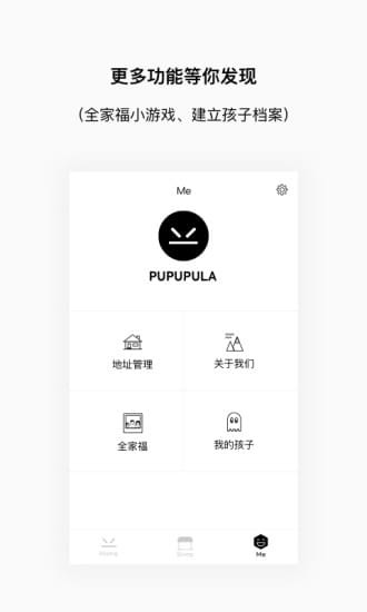 pupupula app pupupula app