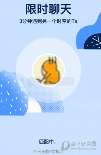 QQ有随机匹配聊天吗?随机匹配聊天方法介绍 QQ有随机匹配聊天吗?随机匹配聊天方法介绍