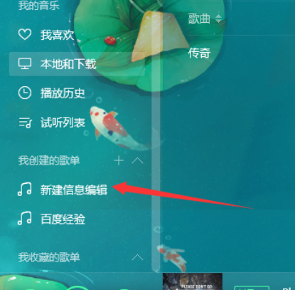 QQ音乐播放器怎么分享音乐?将音乐分享步骤一览 QQ音乐播放器怎么分享音乐?将音乐分享步骤一览